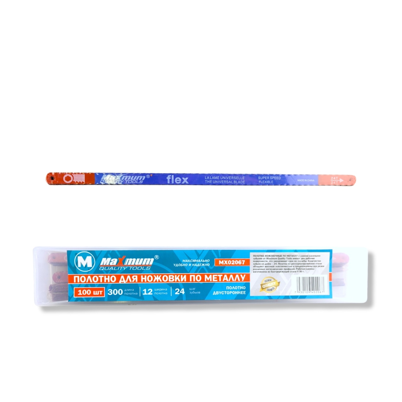 Полотно для ножовки по металлу 300/12/24, flex, "MAXIMUM" (3170)