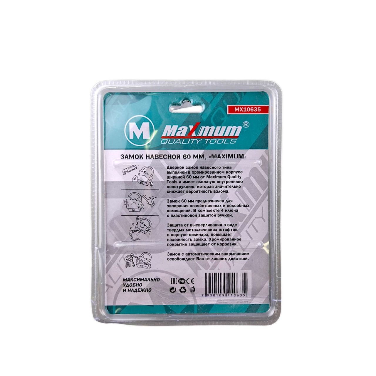 Замок навесной 60 мм, 5702-60, «Maximum» MX 10635 (2767) оптом