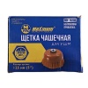 Щетка чашечная для УШМ 125 мм (5),нейлоновая, волнистая проволока,"MAXIMUM" MX 18204 оптом