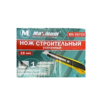 нож канцелярский 18 мм, желтый, "maximum" (2328) оптом