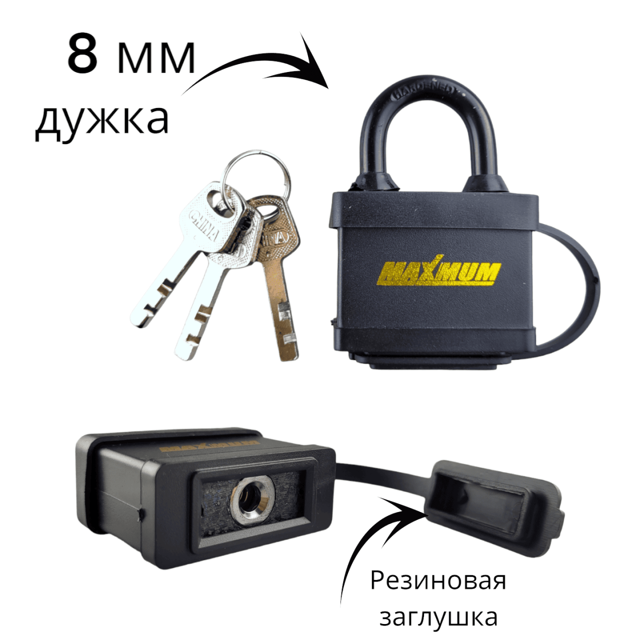 Купить оптом Замок навесной прорезиненный 40 мм, "MAXIMUM" (2097) Замок навесной прорезиненный 40 мм, "MAXIMUM" (2097) оптом