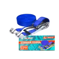 Ремень стяжной с храповым механизмом 2 тонны 8 м/30 см x 50 мм, "MAXIMUM" MX 03187