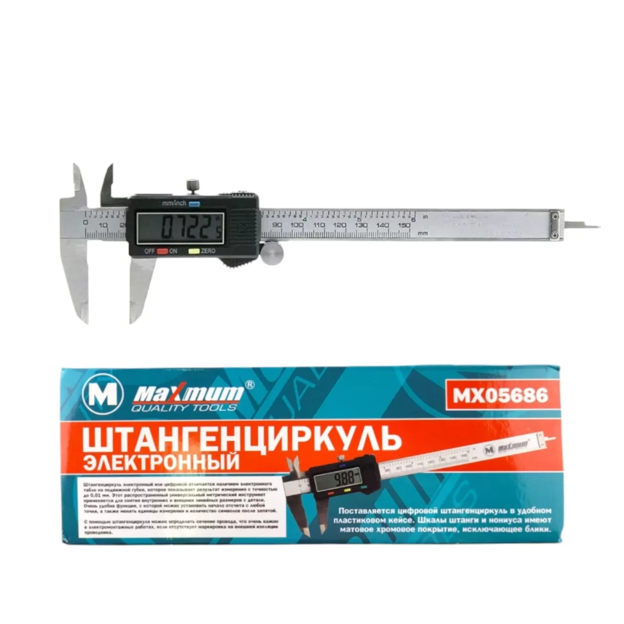 Штангенциркуль 150 мм, электронный, "Maximum" MX 05686 (2755) Штангенциркуль 150 мм, электронный, "Maximum" MX 05686 (2755)