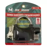 Навесной замок 70 мм, с сигнализацией, «Maximum» (2902) оптом
